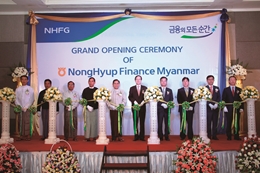 NH농협금융, 미얀마에 첫 해외법인 개점